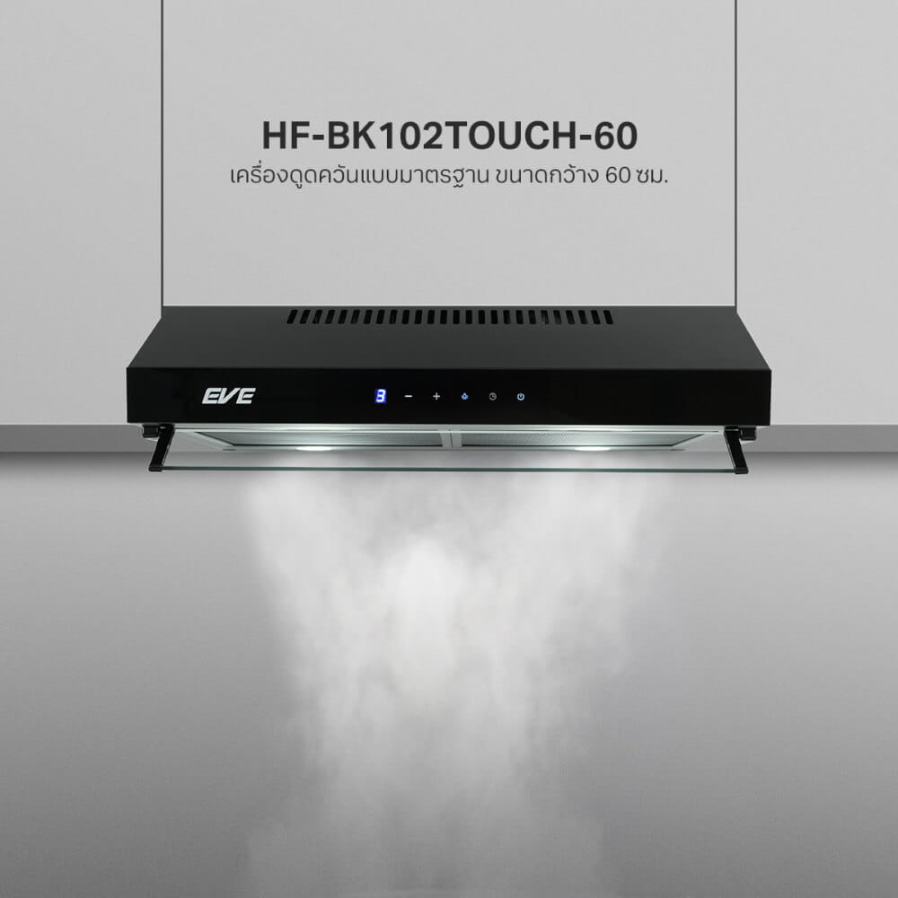 เครื่องดูดควันแบบมาตรฐาน EVE รุ่น HF-BK102TOUCH-60 ขนาด 60 เซนติเมตร สีดำ